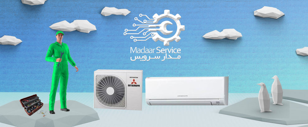 تعمیرات کولر گازی میتسوبیشی